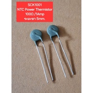 SCK1001 NTC Thermistor 100ohm/1Amp (5mm Leg Distance)
