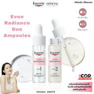 Eucerin even radiance duo ampoules 15ml*2 ขวด เซรั่มแอมพลู ปบูสท์ผิวดูโกลว์ใส