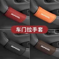 [Ready Stock] Dedicated Harvard h6 Armrest Cover h7H9H6 Generation 2 Generation Revised Big Dog 2 Ge