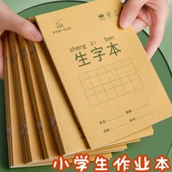 Elementary School Homework Book, Zitian Zige New Character Book, Preschool Pinyi Elementary School Homework Book Field Character New Character Book Preschool Pinyin Book Chinese Text Book Math Book English Book 3.12