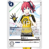 BT22-093 Ami Aiba SR White Tamer Card Digimon