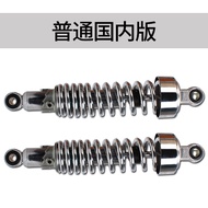 ชิ้นส่วนอะไหล่รถจักรยานยนต์ Strada 7 Racing ช่วงล่างหลัง YAMAHA XV125 XV250 XV400 ชิ้นส่วนเสริมอุปกร