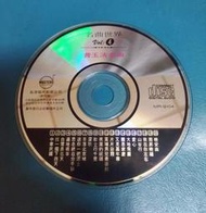 費玉清 名曲世界Vol.4 中華民國頌 晚安曲 國語CD