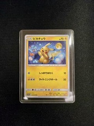 日版寶可夢 月亮比卡超 SM10a 009/054 C (皮卡丘 Pikachu AR CHR CSR SAR V Vmax EX Pokemon)