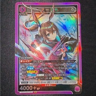 UNION ARENA CARD GAME Arknights Vol.2 EX11BT/ARK-2-051アーミヤ Amiya [SR]