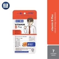 Miyobi Vitamin B Plus Chewable Tablet 7s