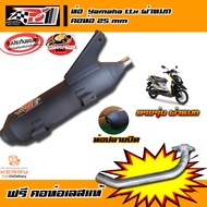 ท่อโพเดียมวัน ท่อ po1 ปลายดำสำหรับ Yamaha ttx ผ่าหมก ท่อผ่าttx ท่อttx ท่อทีทีเอ็ก อุปกรณ์แต่งรถ อะไห