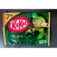KitKat Matcha Japan* KitKat Chocolates Matcha Chocolate