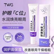 TWG Heparin Sodium Paste Collagen Anti-Wrinkle Eye Cream Rem * TWG Sodium Paste Collagen Anti-Wrinkl