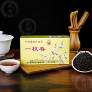 Sea Dyke China Fujian Oolong Loose tea 125g chinese tea
