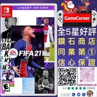 Switch FIFA 21 國際足盟大賽 21 Fifa21