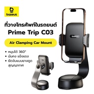 Baseus Car Phone Holder Model C03 Air Clamping Mount