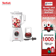 Tefal BLENDFORCE 2 เครื่องปั่นอาหาร เครื่องปั่นอเนกประสงค์ (600 วัตต์) ขนาด 2 ลิตร รุ่น BL42S166 ประ