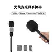 Lavalier Wheat Interview Handheld Stick Type Live News Station Reporter Outdoor Dedicated 3.25