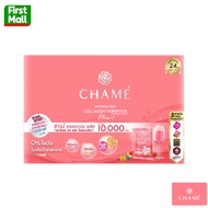 Chame' Collagen Tripeptide Plus ชาเม่ คอลลาเจน (1 กล่อง 30 ซอง) "ชมพูใหญ่"