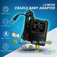 Power Adapter Electronic Baby Cradle Adaptor All Model Buaian Baby Elektrik Mesin Buai Baby Elektrik 12V DC 1000mAh 电摇篮插头