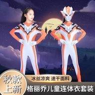 Gligio Ultraman Clothes Girls Ultraman Costume cosplay Children's Costume Jumpsuit Suit Female