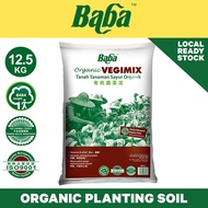 [Bundle of 2] Baba Vegimix Potting Mix / Soil for Flower-Vegetable-Plants 28L