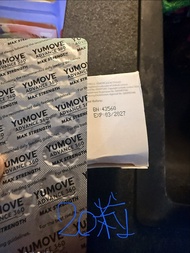 YUMOVE Advance 360 寵物關節保健品 1排