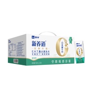 蒙牛 新养道 零乳糖低脂型牛奶（无乳糖好吸收）250ml*15 礼盒装