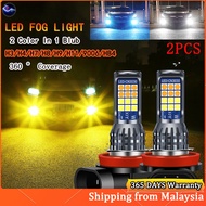 2pcs 24SMD Auto Car Fog Lights LED Bi-color Fog Light 9006/H4/H7/H11/H3 Strobe Multi-color Retrofit 