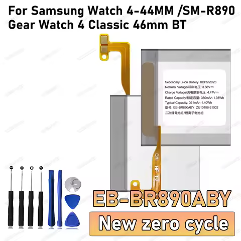 Battery EB-BR880ABY For Galaxy Watch 4 40mm/42mm R860 R860 R865U EB-BR890ABY For Galaxy Watch 4 44mm