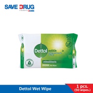 Dettol Wet Wipe ทิชชูเปียกกทำความสะอาดผิว 50 แผ่น