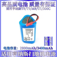 Hennessy Sweeping Robot M8/R8/i6/T8/T9/U1/330C Cobos CEN250 Original Battery Universal