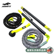 JOINFIT Multi-Level Resistance Training Bar RIP Fitness Bar Multifunctional Elastic Resistance Fitne