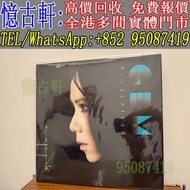 實體門市 免費報價 林俊傑黑膠 陳奕迅黑膠 張敬軒黑膠 鄧紫棋黑膠 王家衛黑膠 莫文蔚黑膠 玉置浩二黑膠 方大同黑膠 Avril Lavigne黑膠 王力宏黑膠 孫燕姿黑膠 周杰倫黑膠 楊千嬅黑膠 張