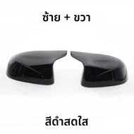 สําหรับ BMW F25 X3 F26 X4 F15 X5 F16 X6 14-18 M สไตล์ดูกระจกมองหลังกระจกมองข้างฝาครอบรูปแบบคาร์บอนไฟ