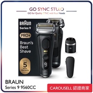 ➯全港送貨➯日本進口 Braun 百靈 9560cc Series 9 Pro+ 6合1 乾濕兩用電動鬚刨連清洗座 <平行進口> 9551CC 2024版 9560 cc 9556CC 9575CC