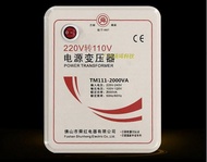Genuine Shun red transformer 220V 110V 2000W 110V 220V voltage converter