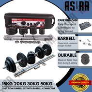 15kg 20kg 30kg 50kg Adjustable Cast Iron Dumbbell with 30cm Connecting Barbell Handle Set