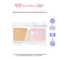 【BUY1GET10】barenbliss bloomdew cushion foundation | bnb cushion  | bnb blusher mochi | barenbliss cu