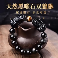 Blessing Small Things🙏Good Luck Small Things🙏🏻Has Been Oven Consecrated Obsidian Pixiu Lucky Small T