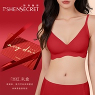 Close-Fitting Secret Wedding Birth Year Red Bra Women's Underwear Vest Underwear Suit Gift Box Gift Gift Gift Gift Gift