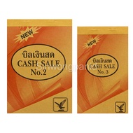Cash Bill Eagle Brand 2 Layers 50 Grams 28 Sets Size 2/3 No Carbon In 1 Book