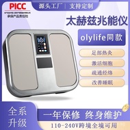 olylife Terahertz Bio-Megapixel Energy Detector P90P100tera Magnetic Levitation Energy Heat Therapy 