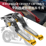 Suitable for Honda CB400X F CB500X F CBF190R X Modified Clutch Horn Brake Lever Accessories zhuiqiuz