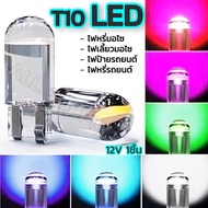 ไฟเลี้ยว ไฟหรี่ มอไซ กระพริบเร็ว T10 LED (1ชิ้น) หลอดไฟเลี้ยว หลอดไฟหรี่ มอไซ รถยนต์ รุ่นสว่าง สีแดง
