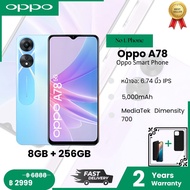 OPPO A78 5G 8GB+256GB  ประสิทธิภาพแรง กล้องชัด ชาร์จไว33W แบต5000mAh ประกันศูนย์ไทย