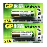 [SG] [2 Pieces] GP 27A 12V Industrial Alkaline Battery
