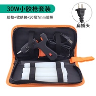 [Ready Stock] Hot Melt Glue Gun Hot Sale 20/40/60W Hot Melt Gun DIY Household Handmade Small Glue Gu