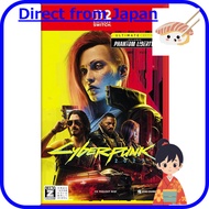 Cyberpunk 2077 Ultimate Edition - Switch2