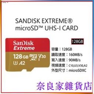 【奈良家雜貨店】【全場最低】【日本品質】臺灣公司貨 SanDisk 記憶卡 512G 256G microSDXC128