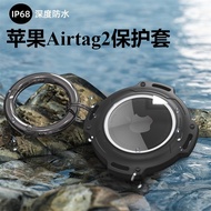 Suitable for Airtag Protective Case Apple Locator Protective Case Apple airtag Tracker Protective Ca