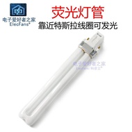 Voltage 58V AC 13W Light Bar F13BX Fluorescent Light 2-Pin U-Shaped SPX27 Tesla Coil Light Tube 13W
