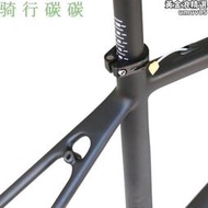 騎行路碳 R6磨砂黑高模輕量版前纖維公碳自行車架碳叉座管輪組