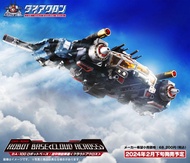 預購品 戴亞克隆 DIACLONE DA-100 空中機動要塞